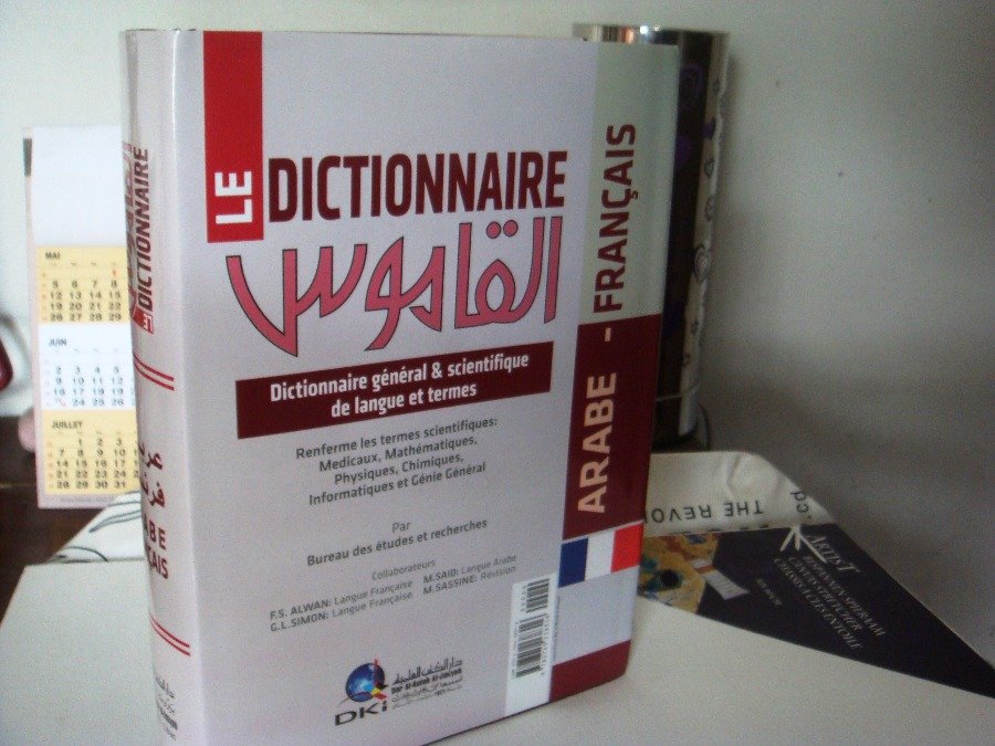 Dictionnaire Français/Arabe
